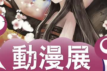 一宣