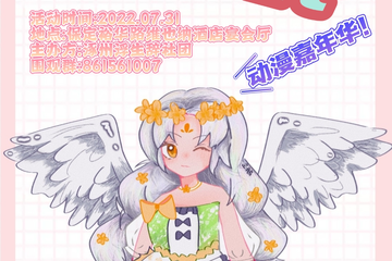 三宣