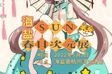 重要！入场需提供72小时内核酸证明