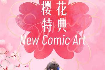 取消公告