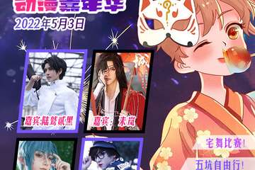 防疫说明