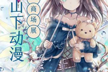展宣