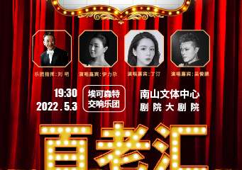 延期公告