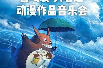 座位图