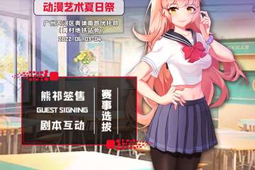 最最新新展宣