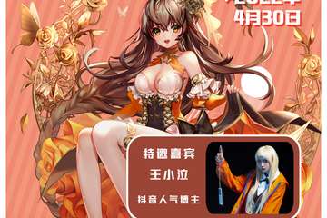 展宣