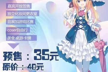 一宣