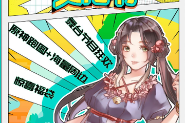 展宣