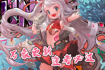 展宣