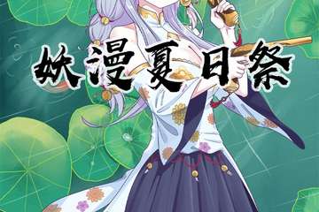 日期调整公告