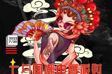 活动详情