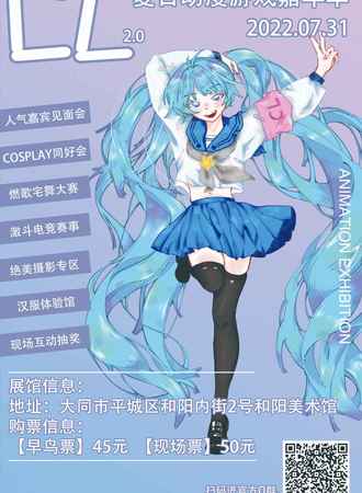 CL夏日游戏嘉年华
