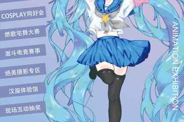 展宣