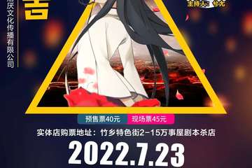 展宣 吉安CYLY动漫游戏嘉年华