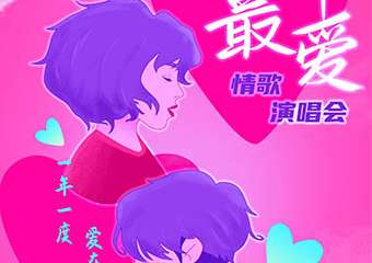 展宣