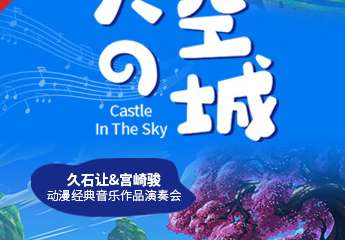 ​延期公告