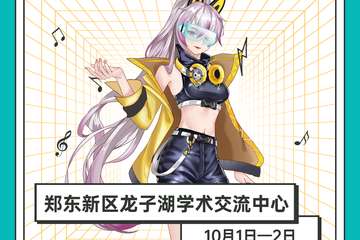 二宣