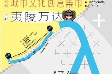 展宣