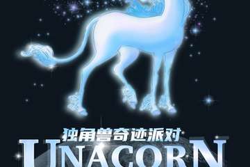 展宣