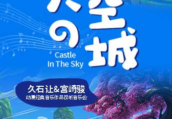 延期公告