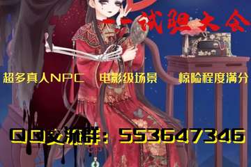 展宣