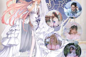 【展宣】东阳·平行次元 X 神奈屋PD2.0 Parallel Dimension2.0