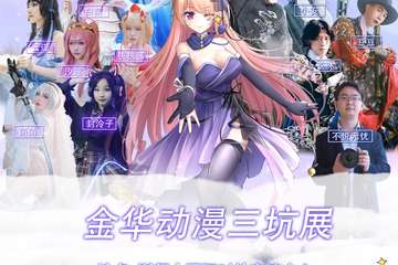 延期待定公告