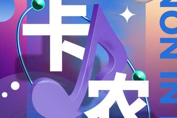 取消公告