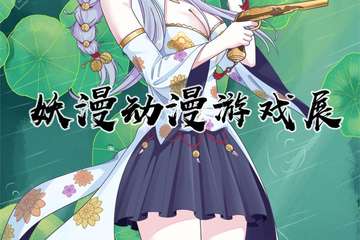取消公告