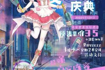 取消公告