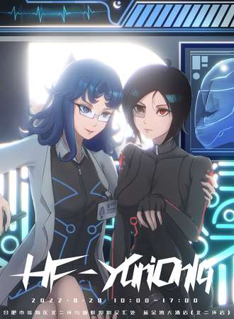 合肥百合ONLY
