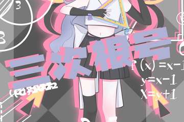 一宣！！！