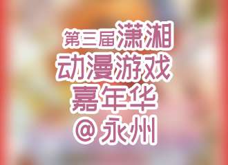 展宣