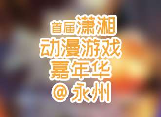 展宣