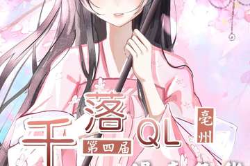 【二宣】