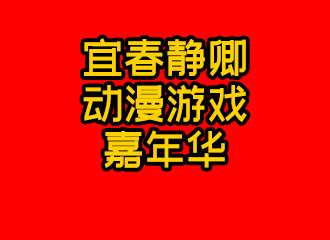 新情报