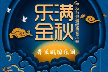 取消公告