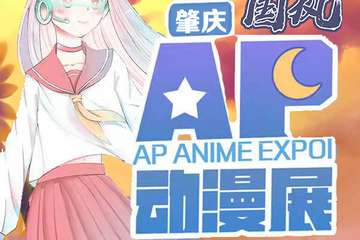 展宣