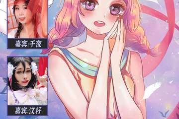 展宣+延期公告