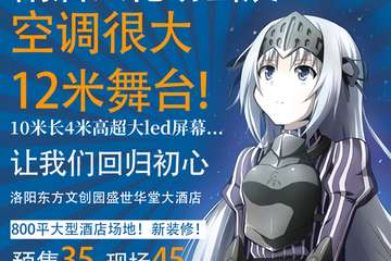 展宣