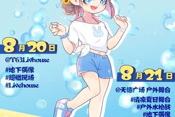 展宣