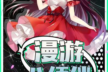 【展宣】