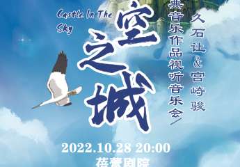 入场相关事宜：