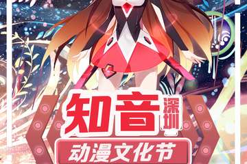 入场说明