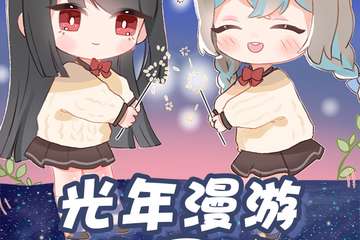 【二宣】