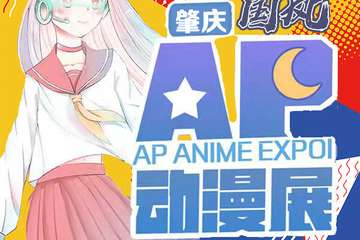 展宣