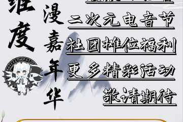 取消通知