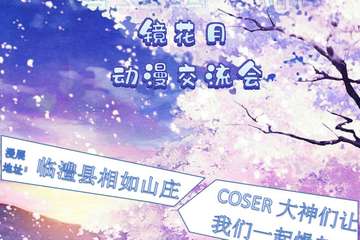 展宣+周边