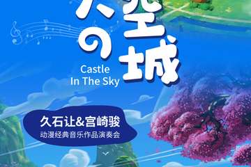 延期公告