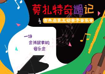 活动取消公告